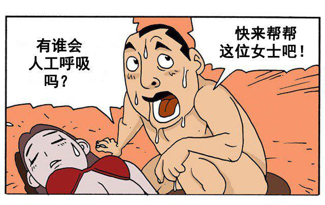 人气恋爱漫画《心动信号》动画PV